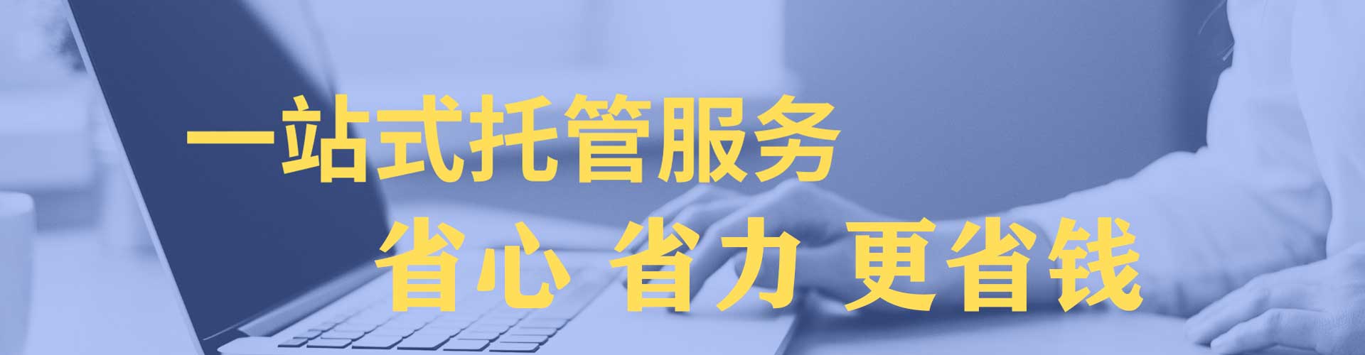 文成百度如何推广